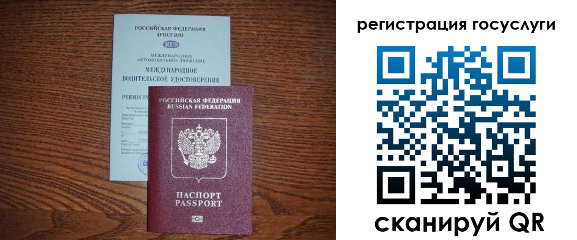 прописка для школы в Туапсе