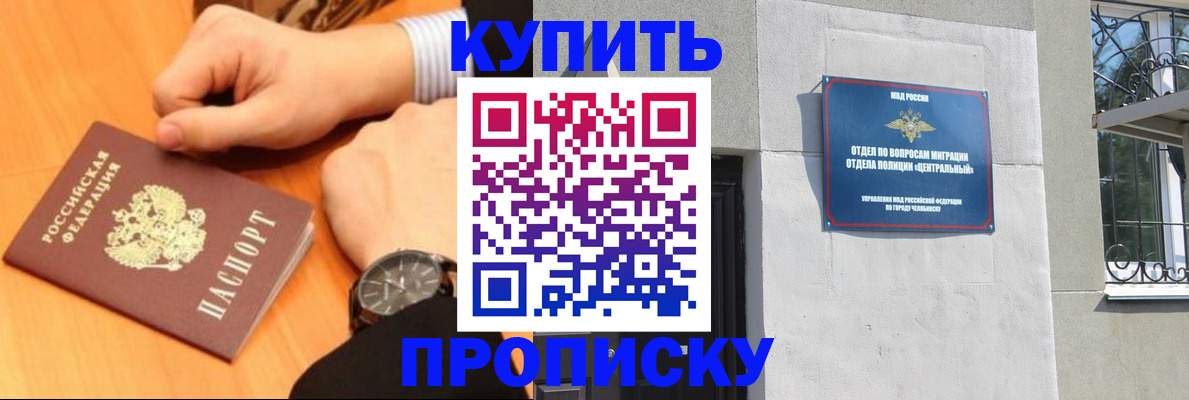 временная регистрация поиск в Туапсе