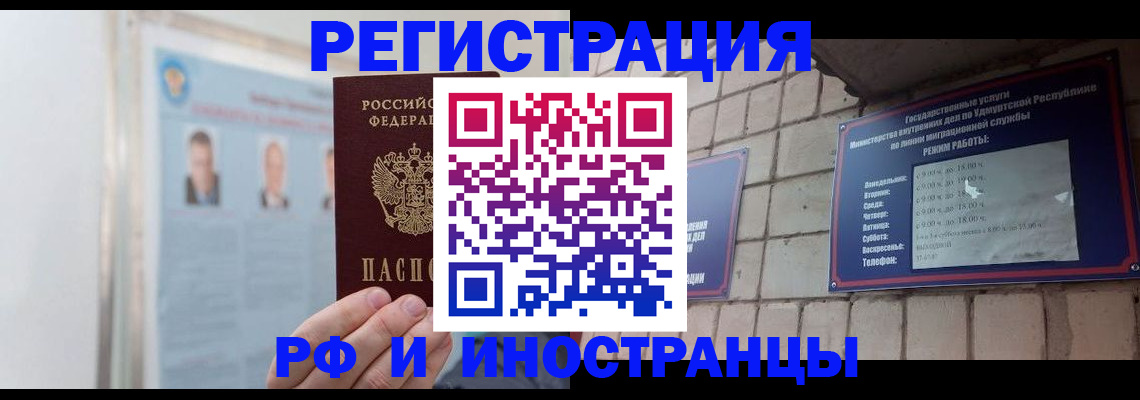 найти адрес прописки в Туапсе